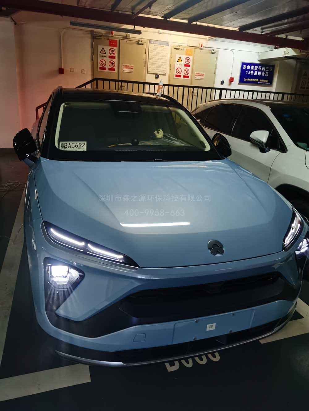 蔚來(lái)汽車